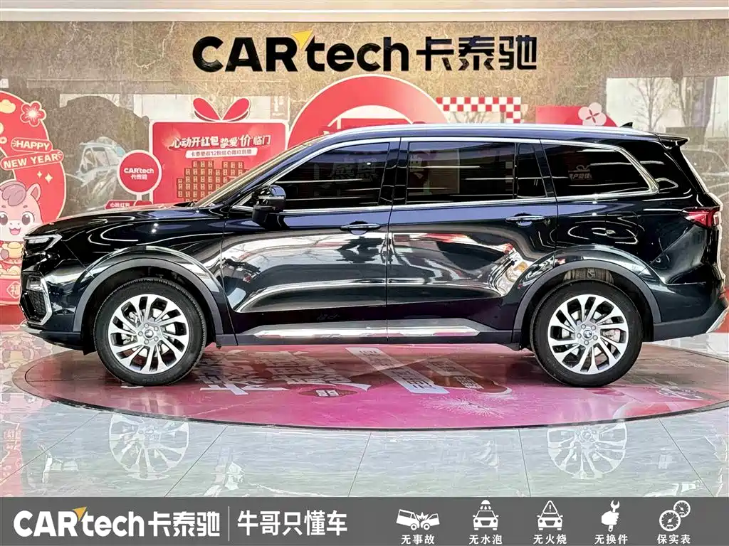 Ford Lingyu 2023 EcoBoost 225 Premium 7-seater (2/2/3) 2023 - thumbnail 8