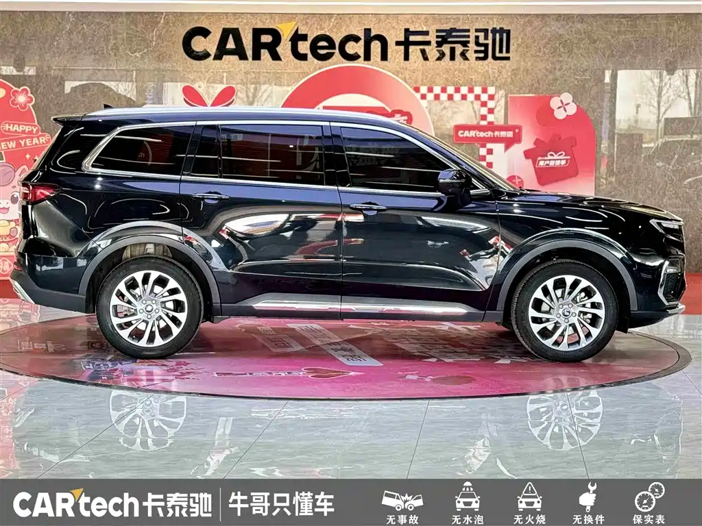 Ford Lingyu 2023 EcoBoost 225 Premium 7-seater (2/2/3) 2023 - thumbnail 9