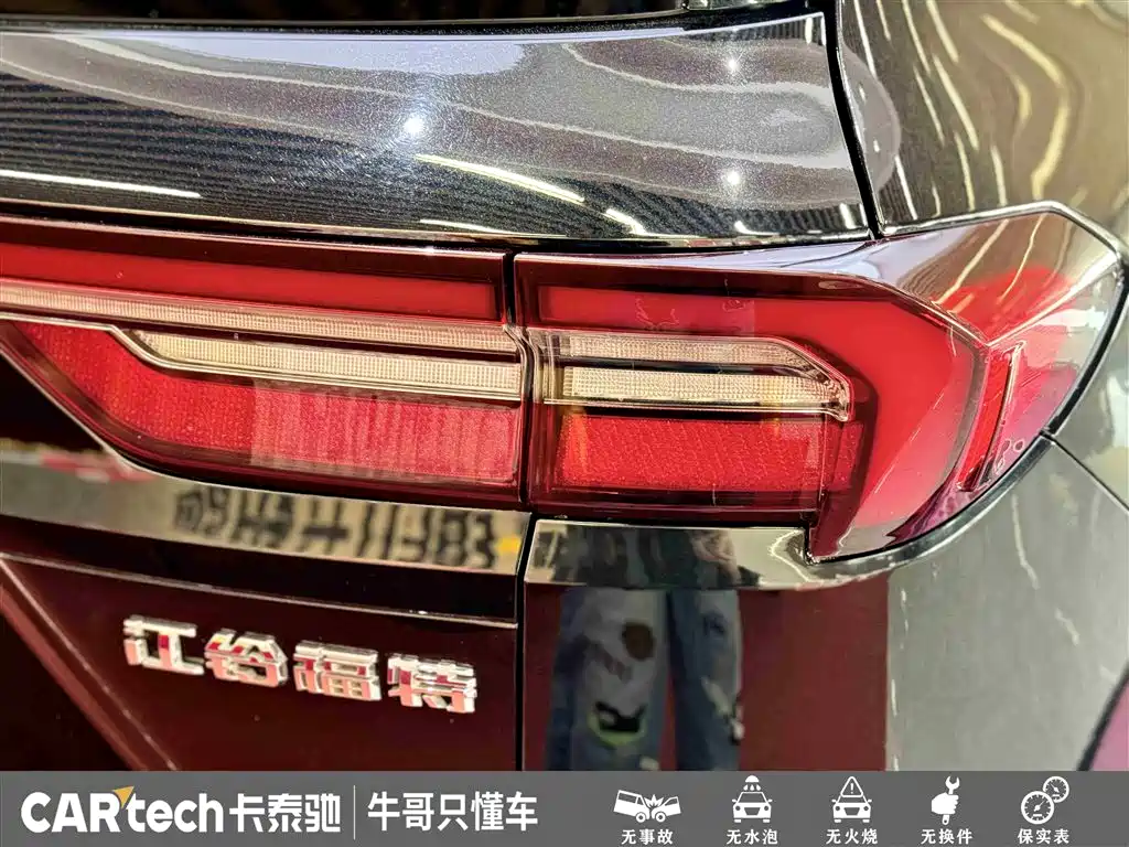 Ford Lingyu 2023 EcoBoost 225 Premium 7-seater (2/2/3) 2023 - thumbnail 13