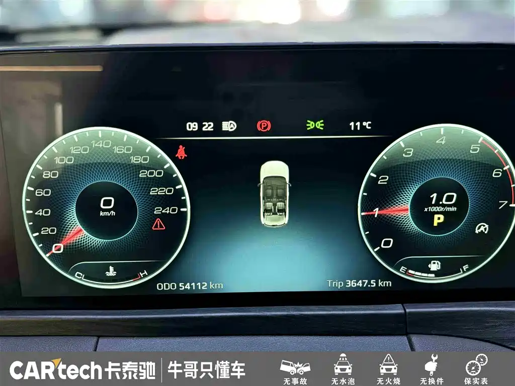 Ford Lingyu 2023 EcoBoost 225 Premium 7-seater (2/2/3) 2023 - thumbnail 17