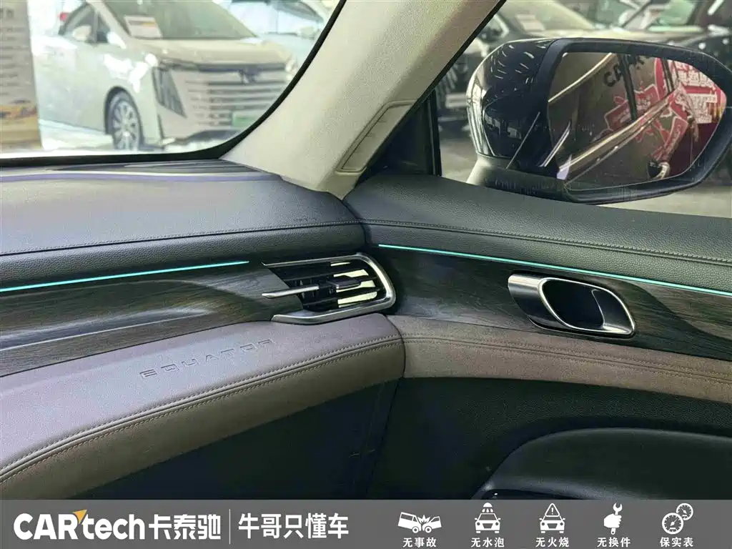 Ford Lingyu 2023 EcoBoost 225 Premium 7-seater (2/2/3) 2023 - thumbnail 22