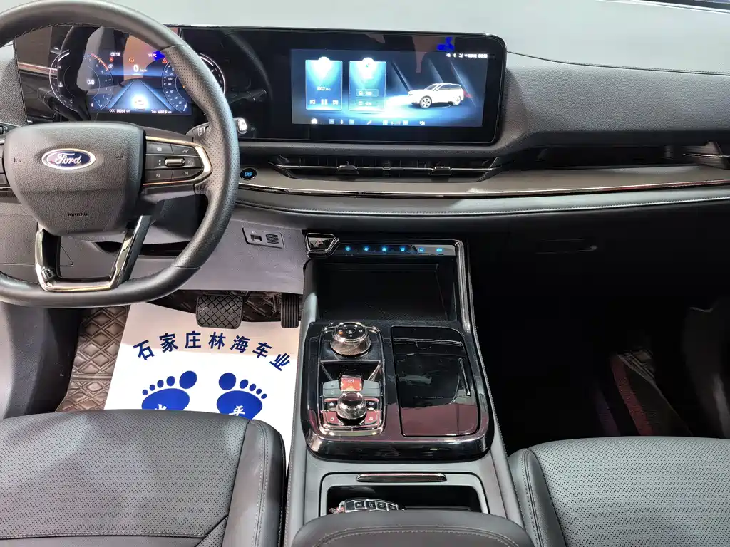 Ford Lingrui 2023 EcoBoost 170 Platinum Edition 2024 - thumbnail 9