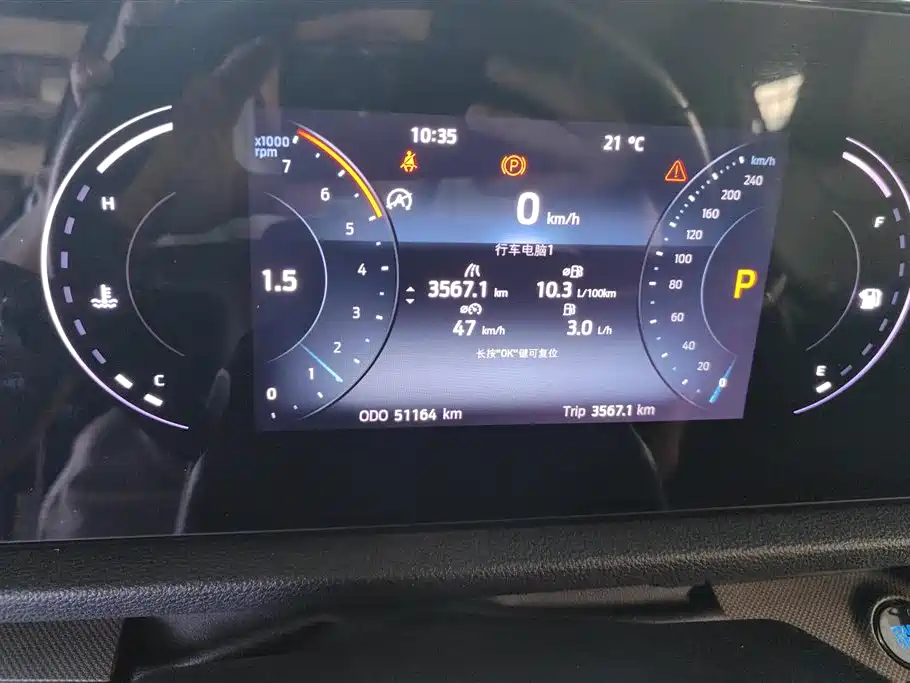 Ford Lingrui 2022 EcoBoost 170 Boiling Edition 2023 - thumbnail 14