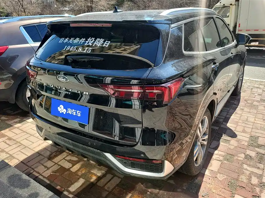 Ford Lingrui 2022 EcoBoost 170 Premium 2022 - thumbnail 3
