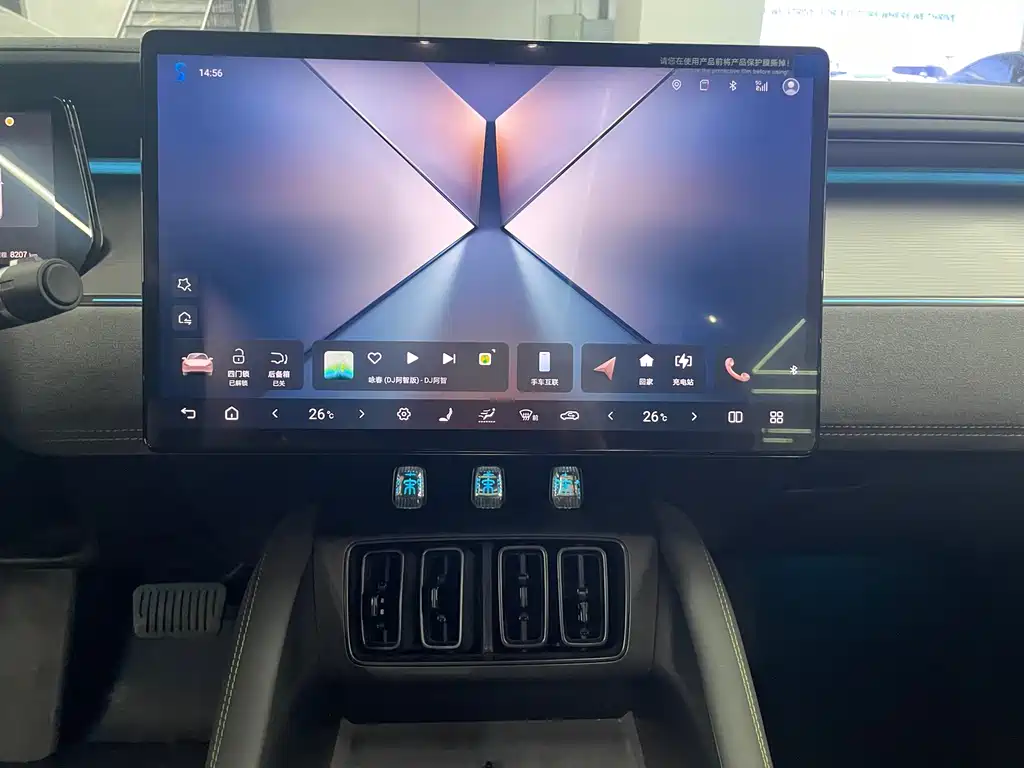 BYD Song L EV 2025 602km AWD Intelligent Driving Edition 2025 - thumbnail 12