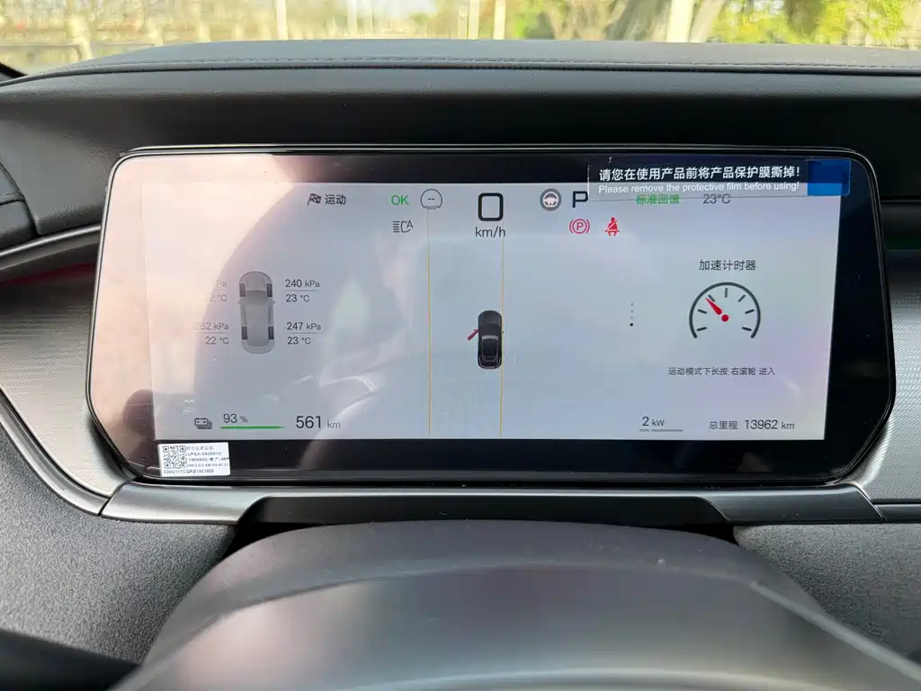 BYD Song L EV 2025 Intelligent Drive 602km LiDAR AWD 2025 - thumbnail 13