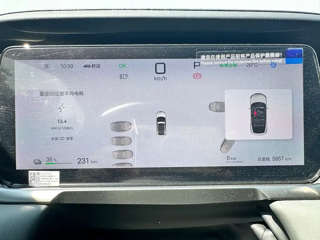 BYD Song L EV 2025 662km Smart Drive Elite 2025 - thumbnail 12