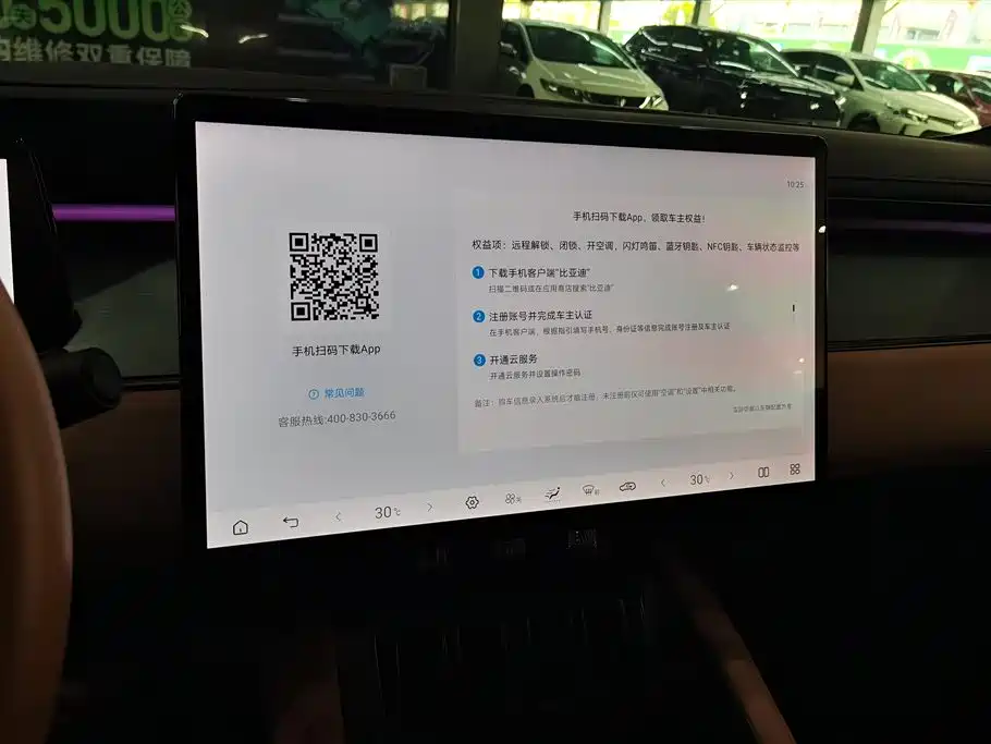 BYD Song L EV 2025 662km Smart Drive Elite 2024 - thumbnail 13
