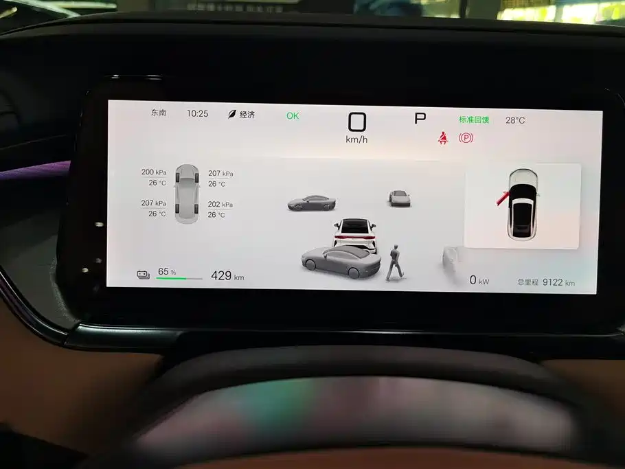 BYD Song L EV 2025 662km Smart Drive Elite 2024 - thumbnail 14