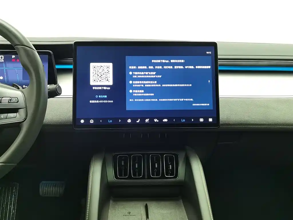 BYD (BYD Auto) Song L EV 2025 602km AWD Intelligent Driving Edition 2025 - thumbnail 12