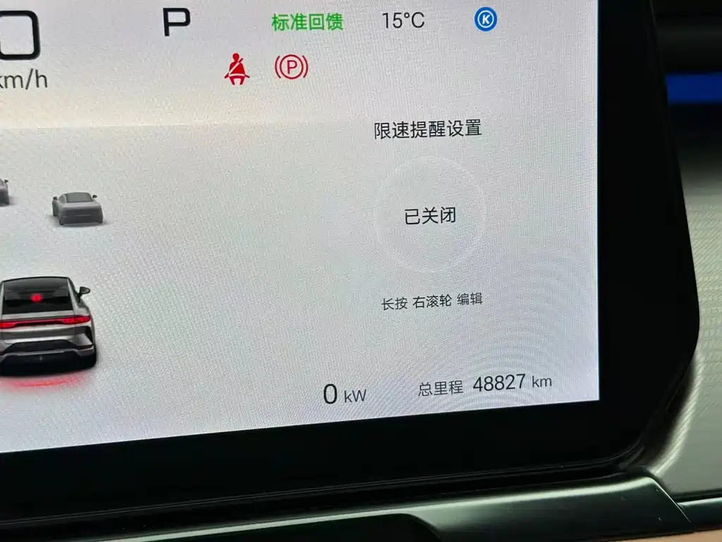 BYD Song L EV 2024 662km Excellent 2024 - thumbnail 11