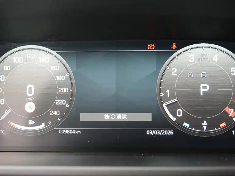 Land Rover Land Rover Defender 2024 110 3.0T P400 Dark Edition 2025 - thumbnail 20