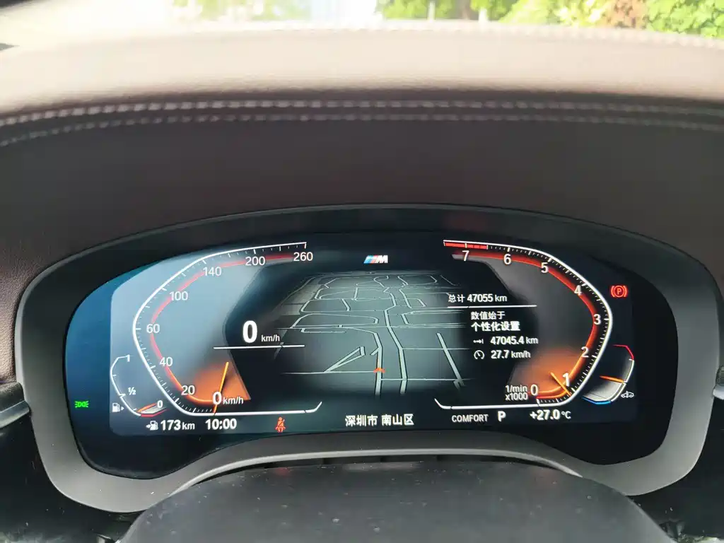 BMW BMW 5 Series 2022 525Li M Sport Package 2022 - thumbnail 12