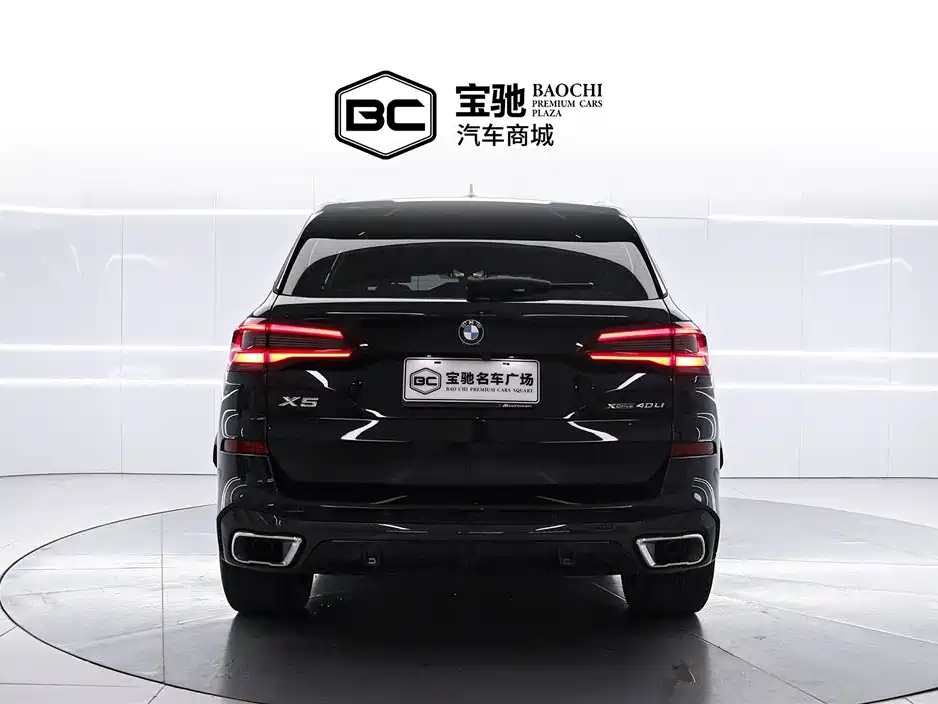 BMW BMW X5 xDrive 40Li M Sport Package 2022 Model Year 2023 - thumbnail 3