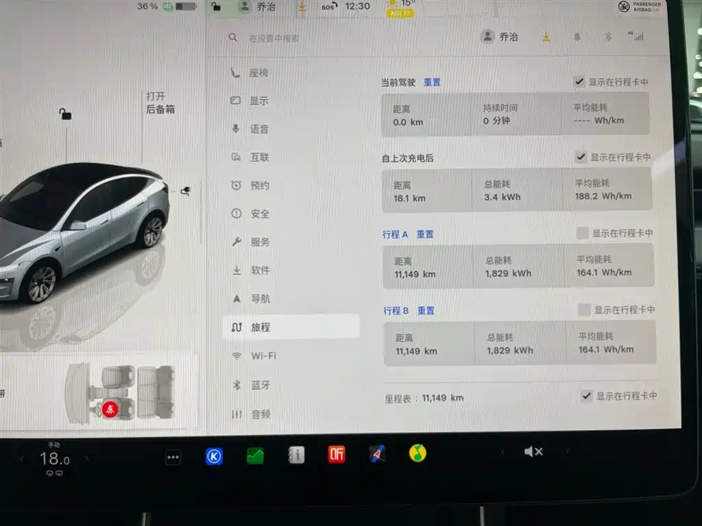 Tesla Model Y 2025 Long Range AWD First Edition 2025 - thumbnail 23