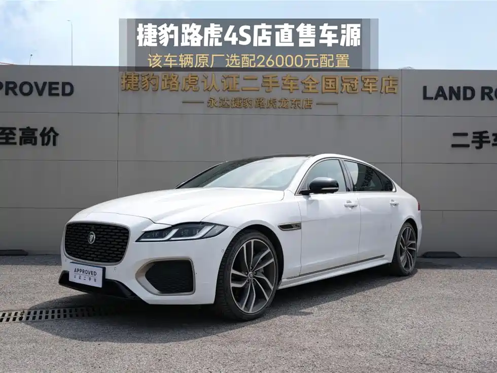 Jaguar Jaguar XFL 2024 2.0T P300 AWD Flagship Sport Gold Edition 2024