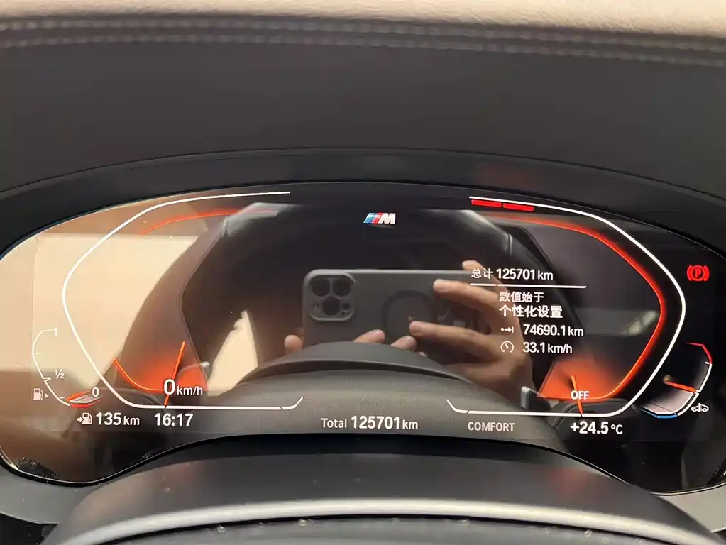 BMW BMW 5 Series 2021 530Li Leading Model M Sport Package 2021 - thumbnail 15