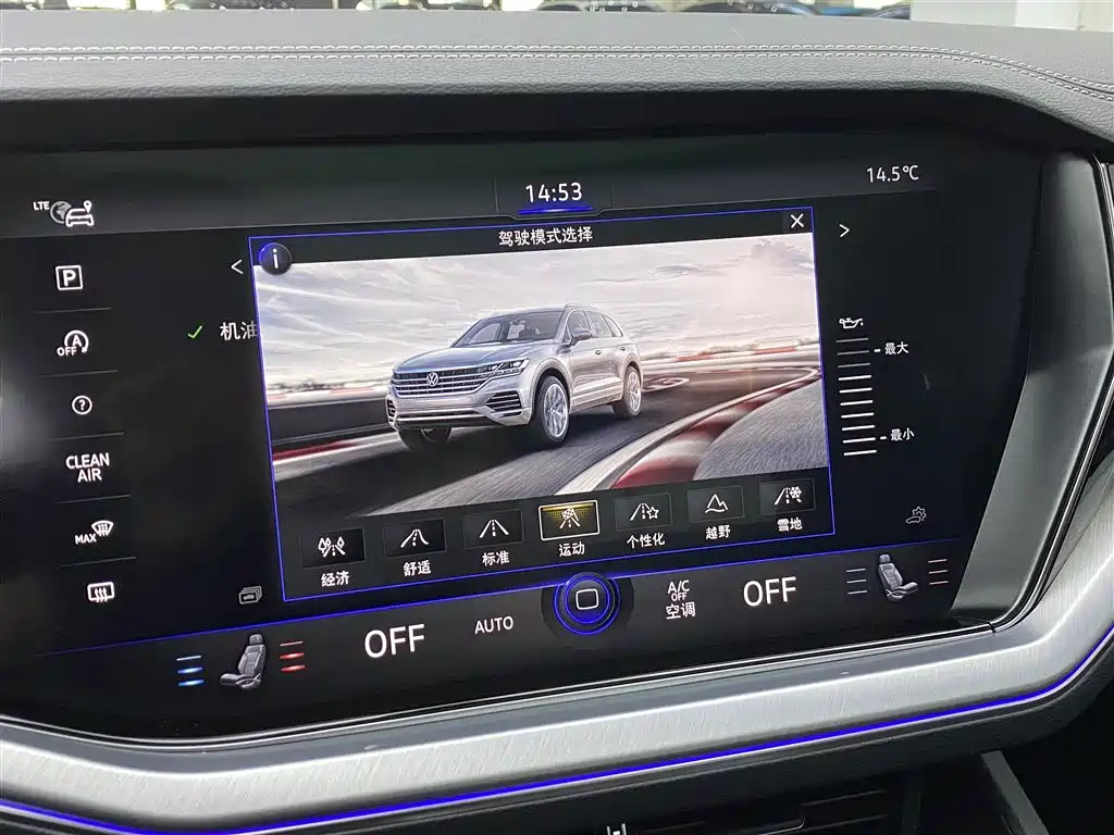 Volkswagen Volkswagen Touareg 2022 3.0TSI R-Line Black Sport Package 2023 - thumbnail 18