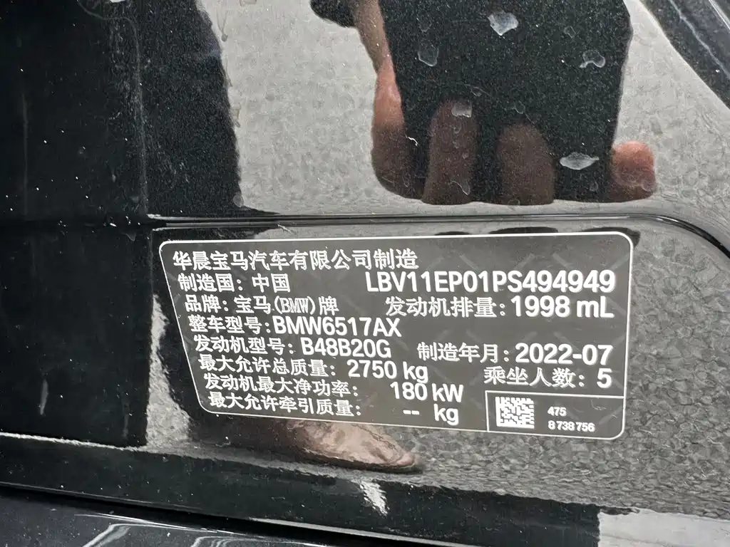 BMW BMW X5 xDrive 30Li M Sport Package Premium 2022 Model Year 2022 - thumbnail 12