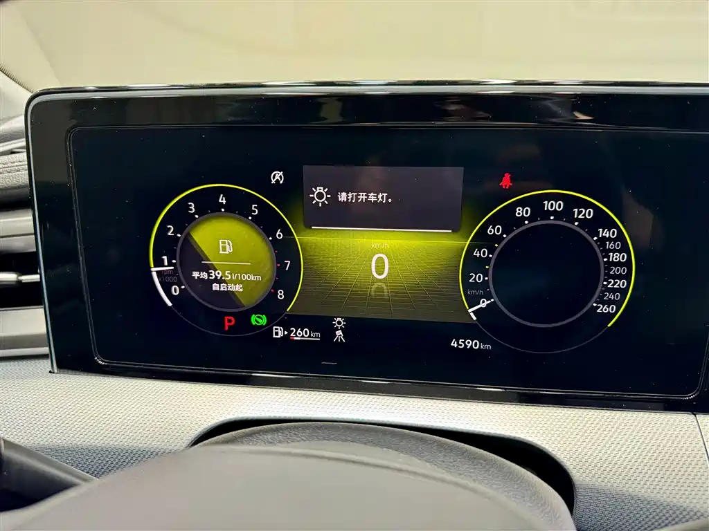 Volkswagen Lamando 2025 Lamando L 280TSI DSG Cool & Spicy PLUS Edition 2025 - thumbnail 16