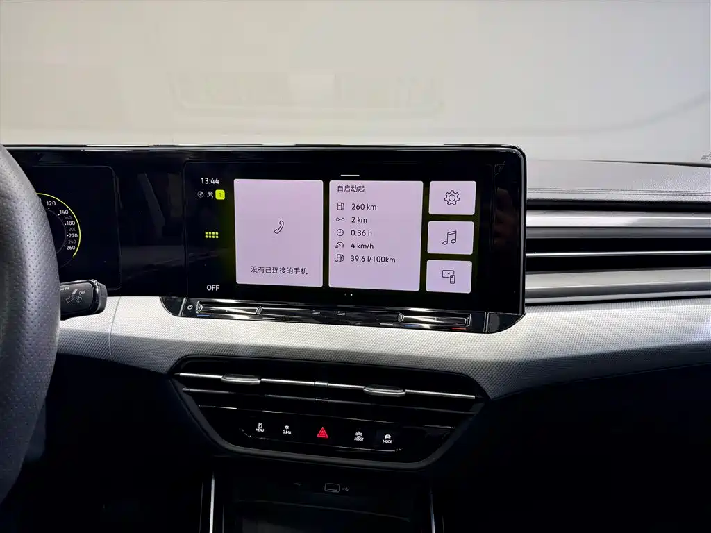 Volkswagen Lamando 2025 Lamando L 280TSI DSG Cool & Spicy PLUS Edition 2025 - thumbnail 28
