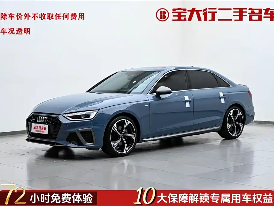 Audi Audi A4L 2022 40 TFSI quattro RS Sport Package 2023
