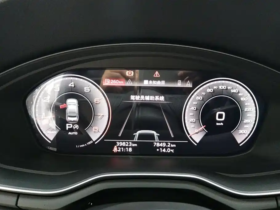 Audi Audi A4L 2024 40 TFSI Premium Dynamic Edition 2024 - thumbnail 14