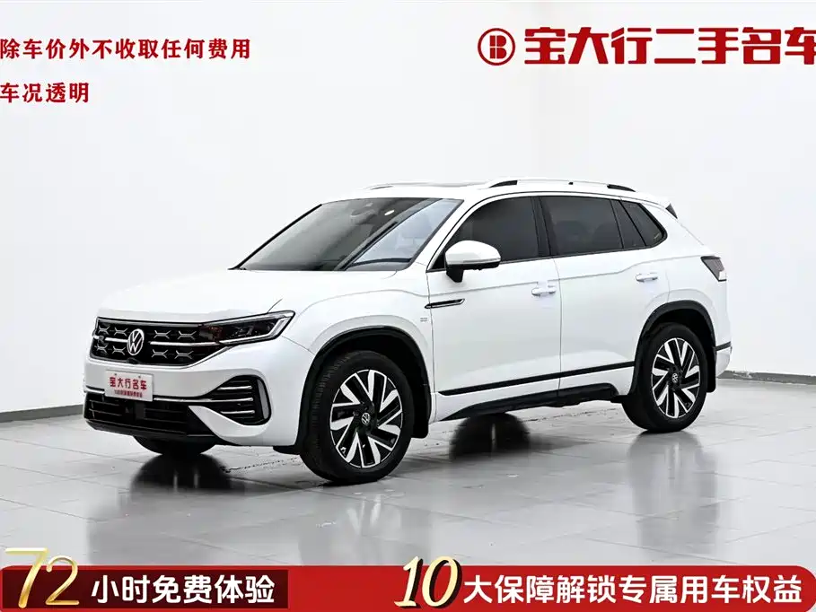 Volkswagen Tayron 2023 330TSI R-Line High Performance Edition 2WD 2023