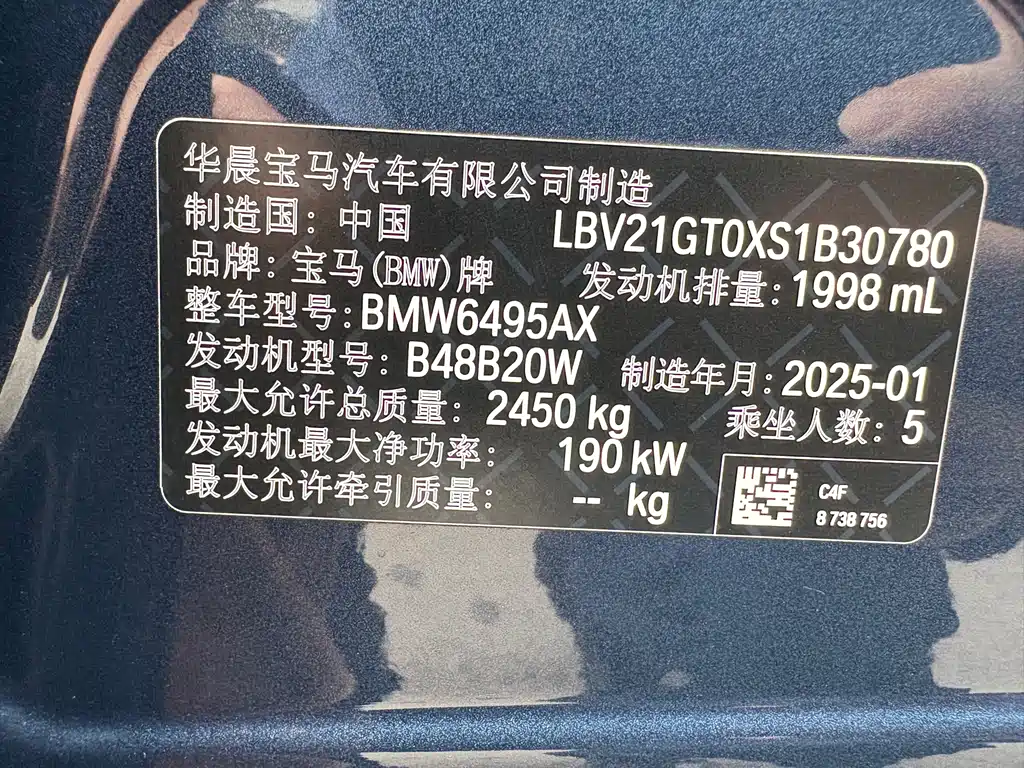 BMW BMW X3 2025 xDrive30L Premium M Sport Package 2025 - thumbnail 2