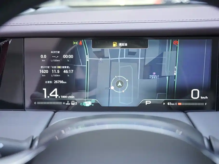 GAC Trumpchi GAC Trumpchi M8 2024 Master Series 400T Premium Edition 2025 - thumbnail 9
