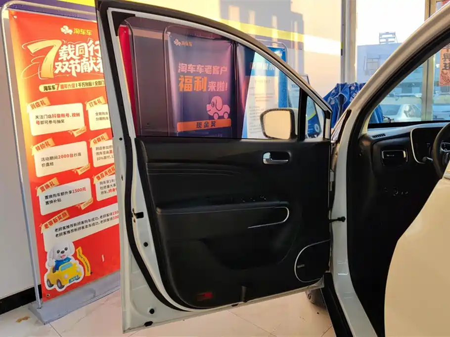 GAC Trumpchi GAC GS3 2022 POWER 270T Automatic Joy Edition 2023 - thumbnail 7