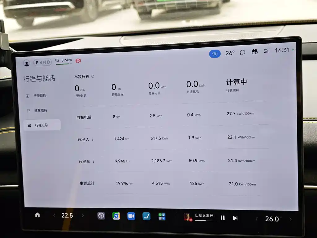 Xiaomi Motors Xiaomi SU7 Ultra 2025 Ultra 2025 - thumbnail 22