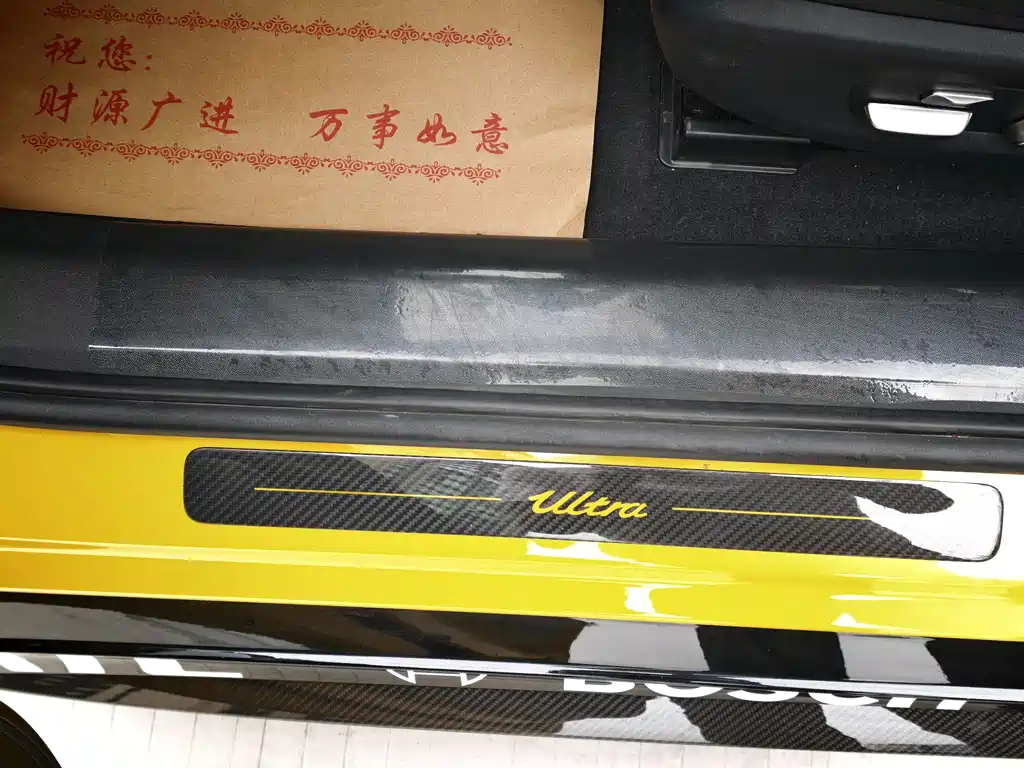Xiaomi Motors Xiaomi SU7 Ultra 2025 Ultra 2025 - thumbnail 28