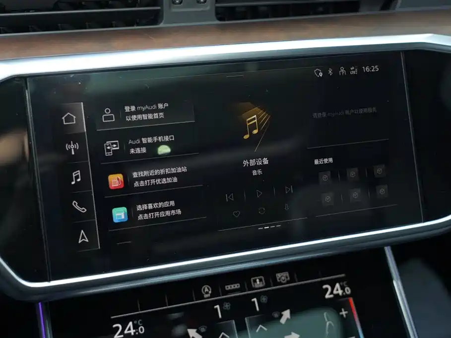 Audi Audi A6L 2023 45 TFSI quattro Premium Dynamic Edition 2023 - thumbnail 8