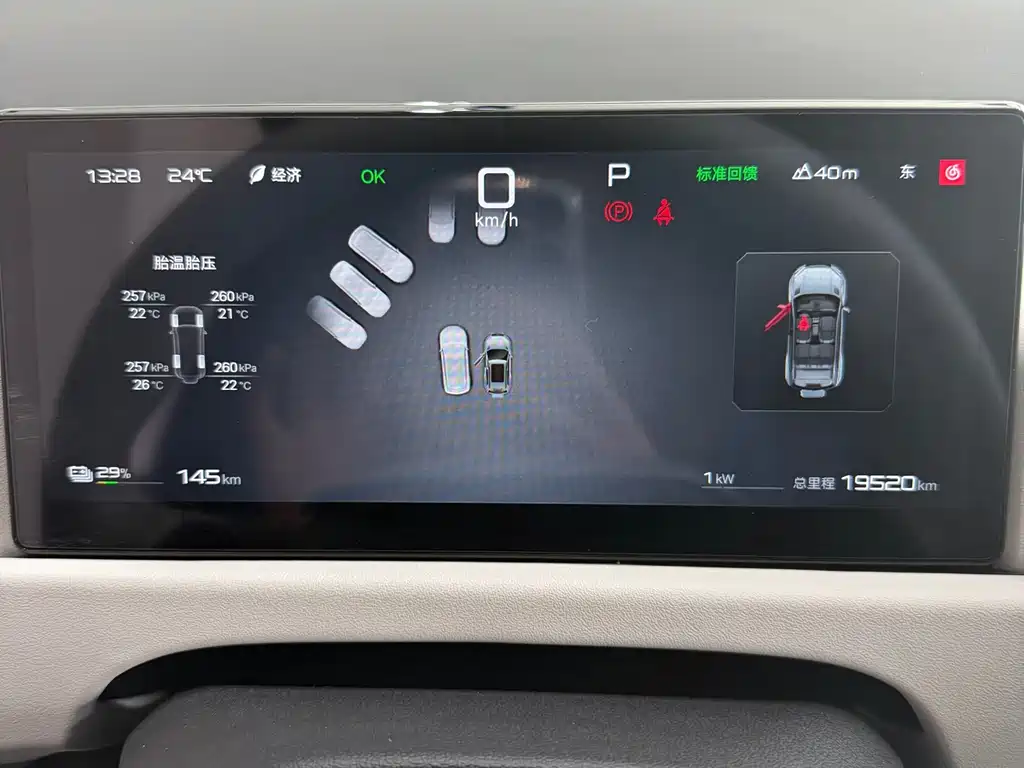 Fangchengbao Ti 3 2025 501KM AWD Ultra Edition 2025 - thumbnail 9