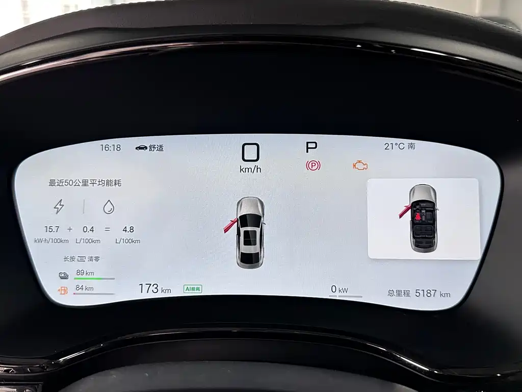 BYD BYD Han 2025 DM-i Intelligent Driving Edition 125KM LiDAR Flagship Model 2025 - thumbnail 5