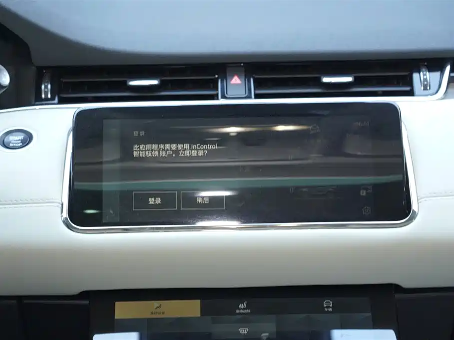 Land Rover Range Rover Evoque 2022 L 249PS R-Dynamic Luxury Edition 2024 - thumbnail 20