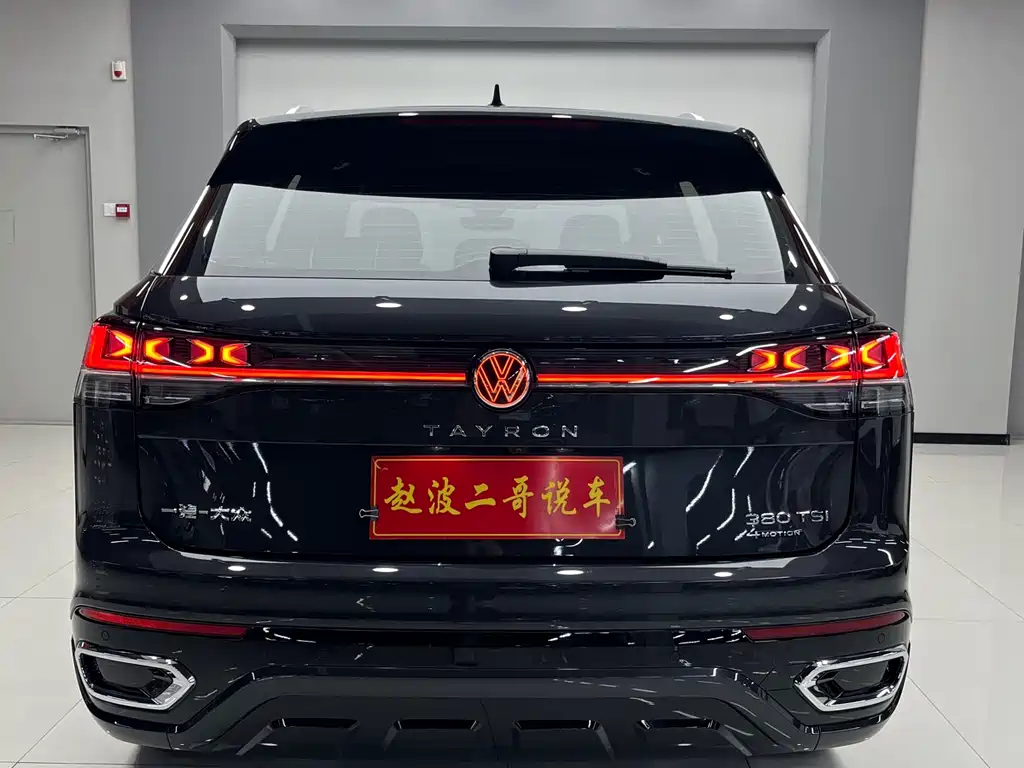 Volkswagen Tayron 2024 380TSI 4Motion R-Line Pro Intelligent Edition 2025 - thumbnail 5
