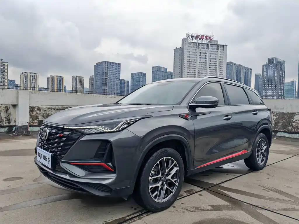 Changan Changan CS75 PLUS 2022 Classic Edition 1.5T Automatic Pioneer Model 2023 - thumbnail 3