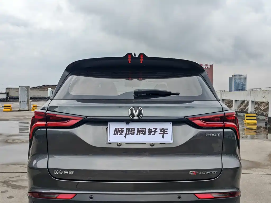 Changan Changan CS75 PLUS 2022 Classic Edition 1.5T Automatic Pioneer Model 2023 - thumbnail 6