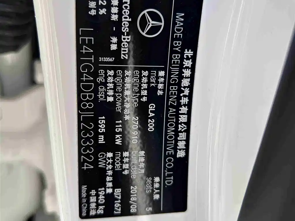 Mercedes-Benz Mercedes-Benz GLA 2018 GLA 200 Style 2019 - thumbnail 11