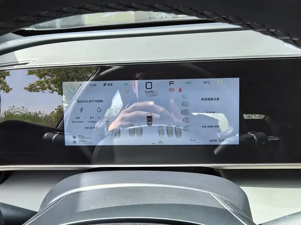 BYD (BYD Auto) BYD Qin L 2025 DM-i Intelligent Driving Edition 80KM Leading Model 2025 - thumbnail 9