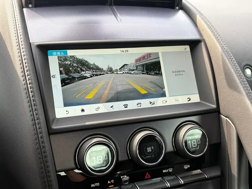 Jaguar Jaguar F-Type 2018 3.0 SC Coupe 2019 - thumbnail 21
