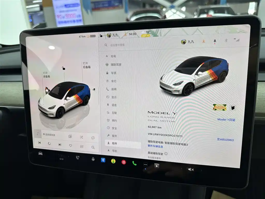 Tesla Model Y Long Range All-Wheel Drive 2022 Refresh 2023 - thumbnail 10