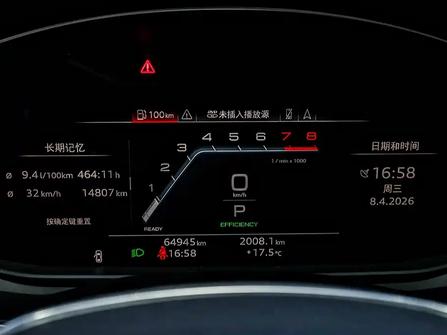 Audi Audi A7L 2024 45TFSI S-line Dream Edition Flowing Crystal Package 2024 - thumbnail 14