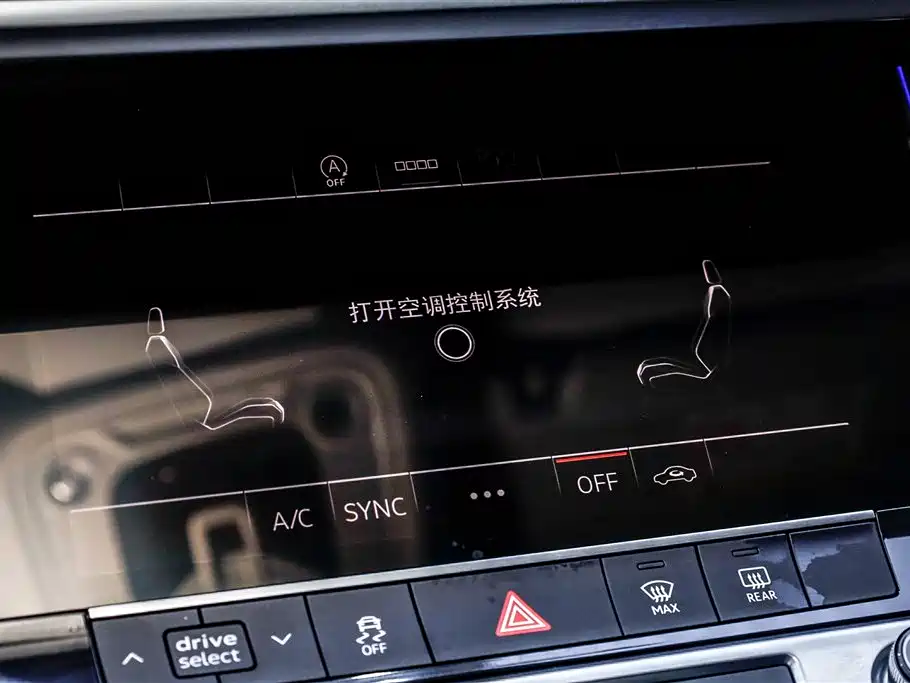 Audi Audi A7L 2024 45TFSI S-line Dream Edition Flowing Crystal Package 2024 - thumbnail 21