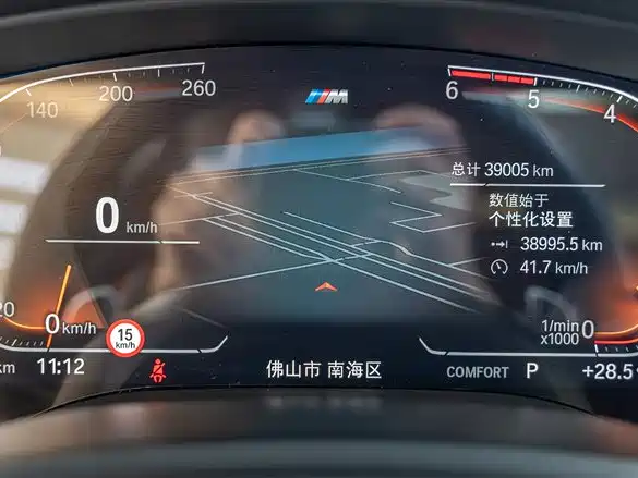 BMW BMW 5 Series 2023 530Li Leading Model M Sport Package 2024 - thumbnail 15