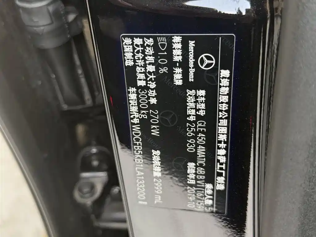Mercedes-Benz Mercedes-Benz GLE 2020 Facelift GLE 450 4MATIC Dynamic Model 2020 - thumbnail 10