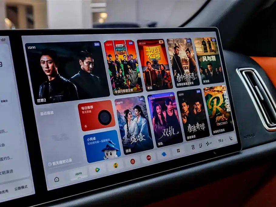 Li Auto Li L7 2025 Ultra Smart Refresh Edition 2025 - thumbnail 19