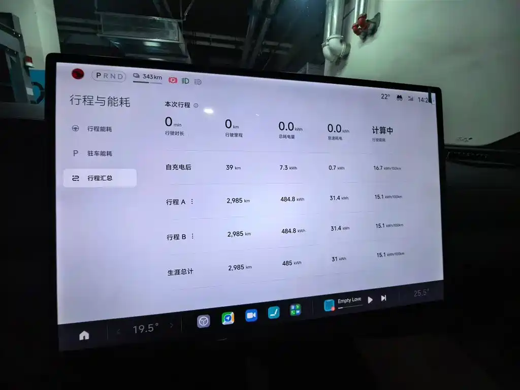 Xiaomi Motors Xiaomi SU7 2024 AWD Ultra-Long Range Intelligent Driving Max Edition 2026 - thumbnail 8